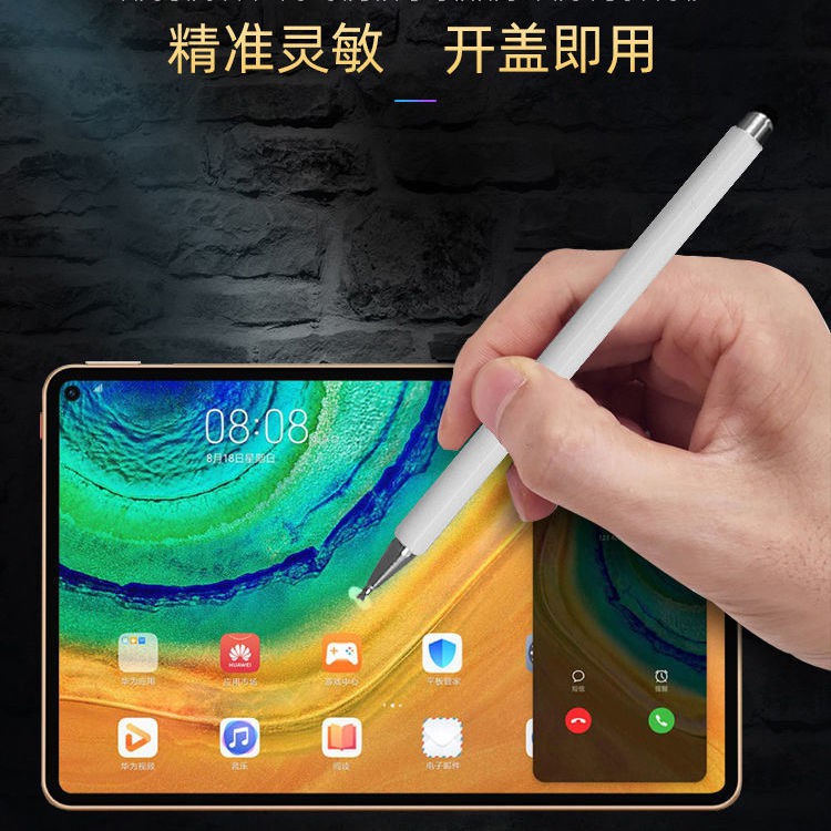 ✺✳⊕Apple ipad หน้าจอสัมผัส capacitive ปากกา ดินสอ Huawei Xiaomi Android โทรศัพท์มือถือ แท็บเล็ต สไตลัสเพ้นท์แบบสากล