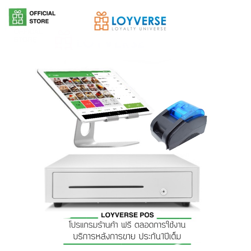 เครื่องเก็บเงิน Loyverse POS 10.1" เครื่องพิมพ์บลูทูธ 58mm ฝาฟ้า ลิ้นชักเก็บเงินอัตโนมัติ เครื่องแคชเชียร์