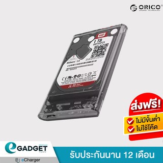 ORICO 2139U3 กล่องใส่ HDD Harddisk / SSD 2.5 นิ้ว สีใส USB3.0 Transparent USB3.0