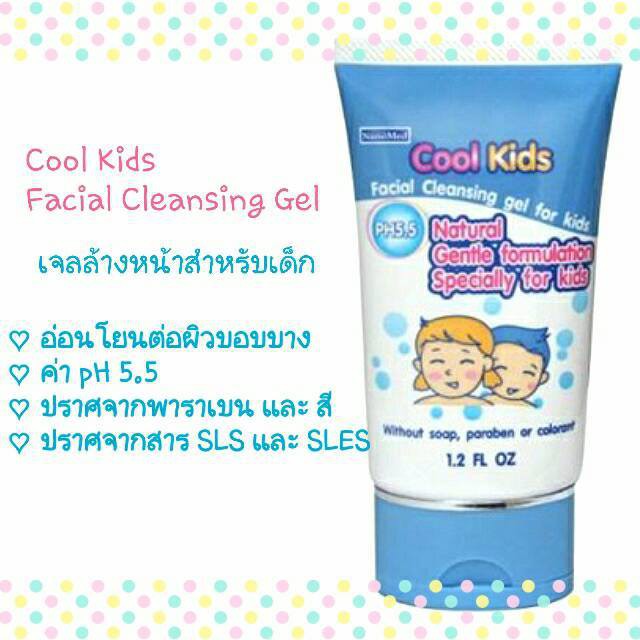 Cool Kids Facial Cleansing gel for kids เจลล้างหน้าสำหรับเด็ก 30 กรัม (1หลอด)