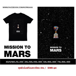 เสื้อคู่รัก เสื้อยืดแฟชั่น ♠ก ไก่ เสื้อยืดคอกลมสกรีน MISSION TO MARS อนุสาวรีย์ประชาธิปไตย ส่งฟรี