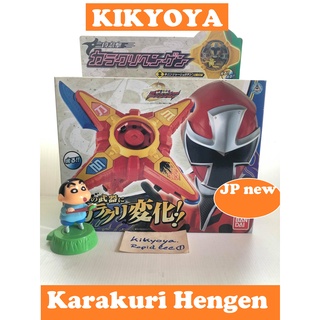 Sandanningeki Karakuri Hengen DX sentai ninninger LOT jp NEW