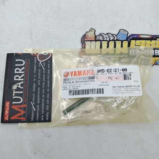 วาล์วไอเสีย (แท้) YAMAHA รุ่น: FINO125-I/MIO125-I (รหัส: B8B-E2121-00)