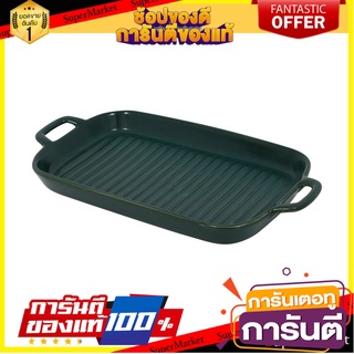 ถาดอบเหลี่ยม PORCELAIN 2 หู 11.75 นิ้ว KECH SOLID GREEN เครื่องครัวและอุปกรณ์อื่นๆ PORCELAIN BAKING DISH WITH 2 HANDLES