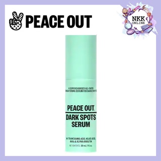 [พร้อมส่ง‼️ของแท้100%] Peace Out Dark Spots Serum 30ml