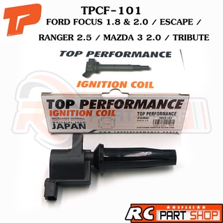 คอยล์จุดระเบิด FORD FOCUS 1.8-2.0,MAZDA 3 2.0,RANGER 2.5,TRIBUTE (ยี่ห้อ TOP PERFORMANCE) TPCF-101