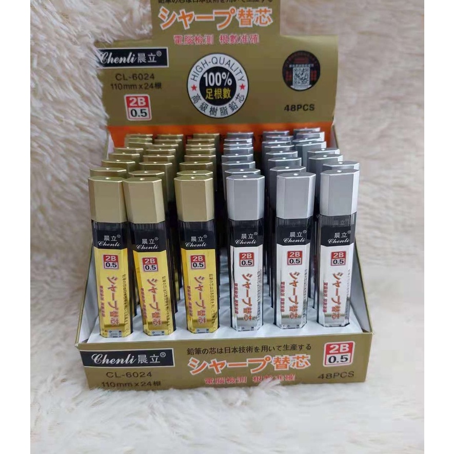 1Tube 24 ชิ้น 0.5 มิลลิเมตร 2B ไส้ดินสอ Hi-Polymer/2B ตะกั่วเติม