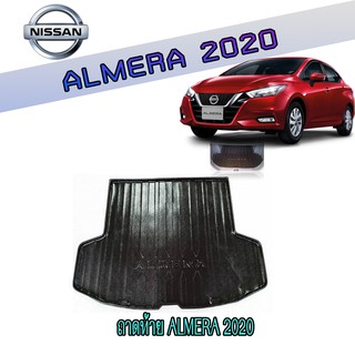 ถาดท้าย//ถาดท้ายรถยนต์//ถาดวางของท้ายรถ นิสสัน อัลเมร่า Nissan Almera 2020