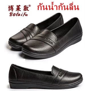 รองเท้าคัชชู สีดำล้วน พื้นยางนิ่มลายตาราง รองเท้าผู้หญิง รองเท้าหญิงแบบสวม รุ่นBLF-318 SIZE（36-41）