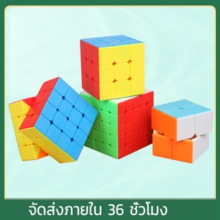 EOSM รูบิค 2x2 rubik รูบิค รูบิก รูบิค 4x4 รูบิค 5x5 รูบิก 3x3 rubik 2x2 รูบิก รูบิค 3x3 รูบิค 3x3 ของแท้ rubik cube