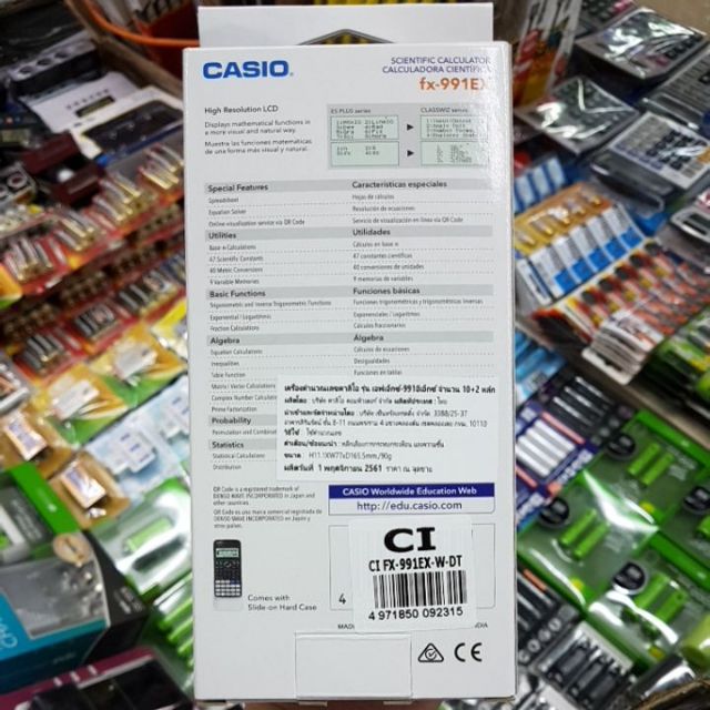 casio-fx-991ex-classwiz