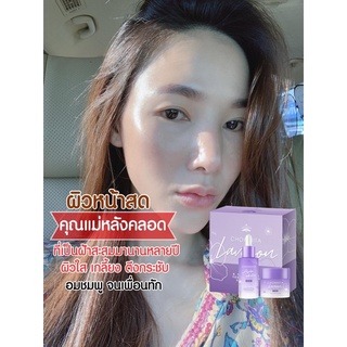เชตแก้ฝ้าครีม+เซรั่มbyชมนิต้าได้ 2 ชิ้น390ส่งฟรี
