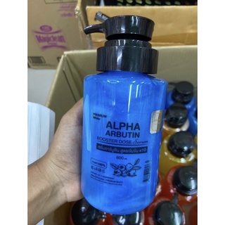 เซรั่มอาร์บูติน Alpha Arbutin สูตรเข้มข้นx10 ปริมาณ600ml.