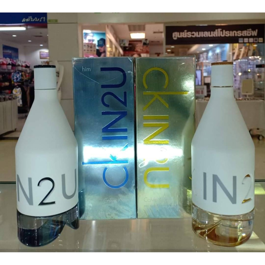น้ำหอม CK2 U (Him & Her) ของแท้ 100% ขนาด 100 ml. กลิ่นหอม ติดทนนาน