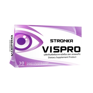 [ส่งฟรี] VISPRO STRONKA วิตามินบํารุงสายตา อาหารเสริมบํารุงสายตา สารอาหารที่จำเป็นจำหรับดวงตา 8 ชนิด
