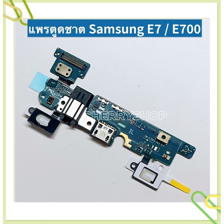 แพรตูดชาร์ท （Charging Port Flex ）Samsung C9 Pro / S5 / S2 / i9100 / E5 / E7 / G850 / Alpha - รูปที่ 4