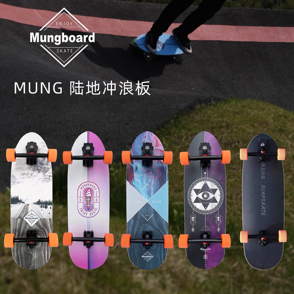 พร้อมส่ง​ Mung Board Surfskate เซิร์ฟสเก็ต Skateboard สเก็ตบอร์ด surf Spring มืใหม่ เล่นดี enjoy แถม skate tool