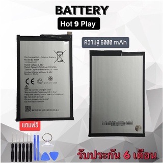 Battery Infinix Hot9play แบตเตอรี่ อินฟินิก ฮอต9เพย์ Bat Hot9play แบตเตอรี่โทรศัพท์มือถือ