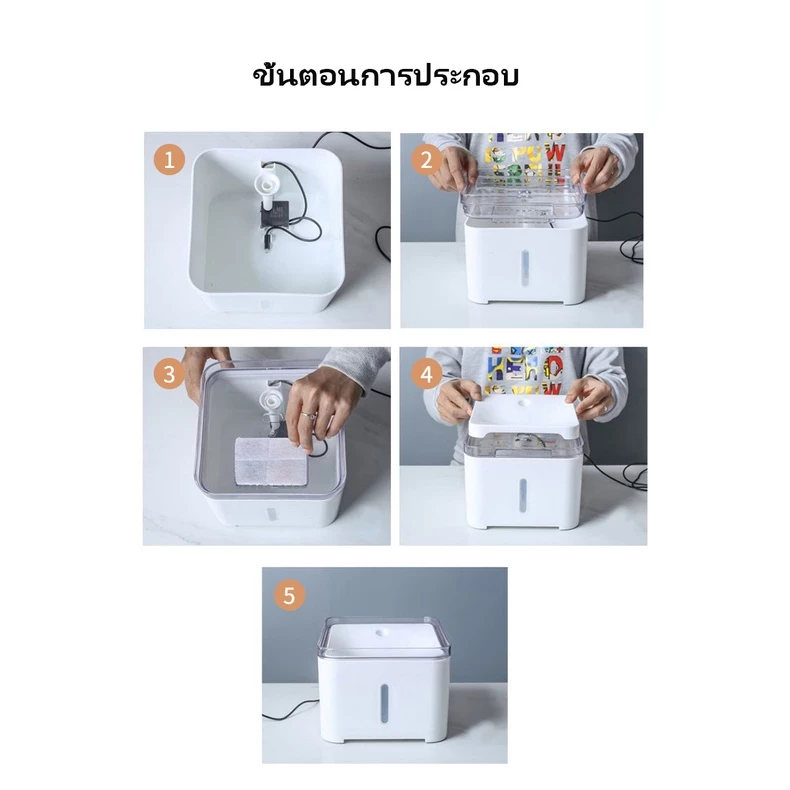 น้ำพุสัตว์เลี้ยง น้ำพุให้น้ำดื่มสัตว์เลี้ยงอัตโนมัต (เกรด A สินค้าคุณภาพดีเยี่ยม thumbnail 7