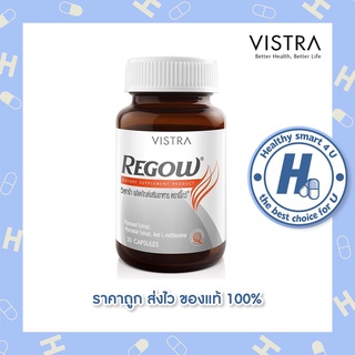 🔥lotใหม่ พร้อมส่ง !!🔥Vistra Regow (30เม็ด) วิสทร้า รีโกว์  อาหารเสริมบำรุงเส้นผม ลดการขาดหลุดร่วง