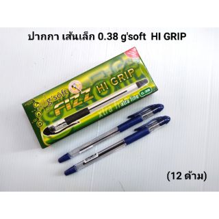 ปากกา gsoft  HI GRIP น้ำเงิน แดง ดำ(12 ด้าม)