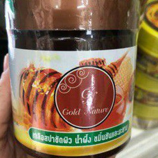 Gold Nature เกลือสปาขัดผิวสูตรธรรมชาติ น้ำผึ้ง ขมิ้นชัน และมะขาม สิวหายผิวขาว