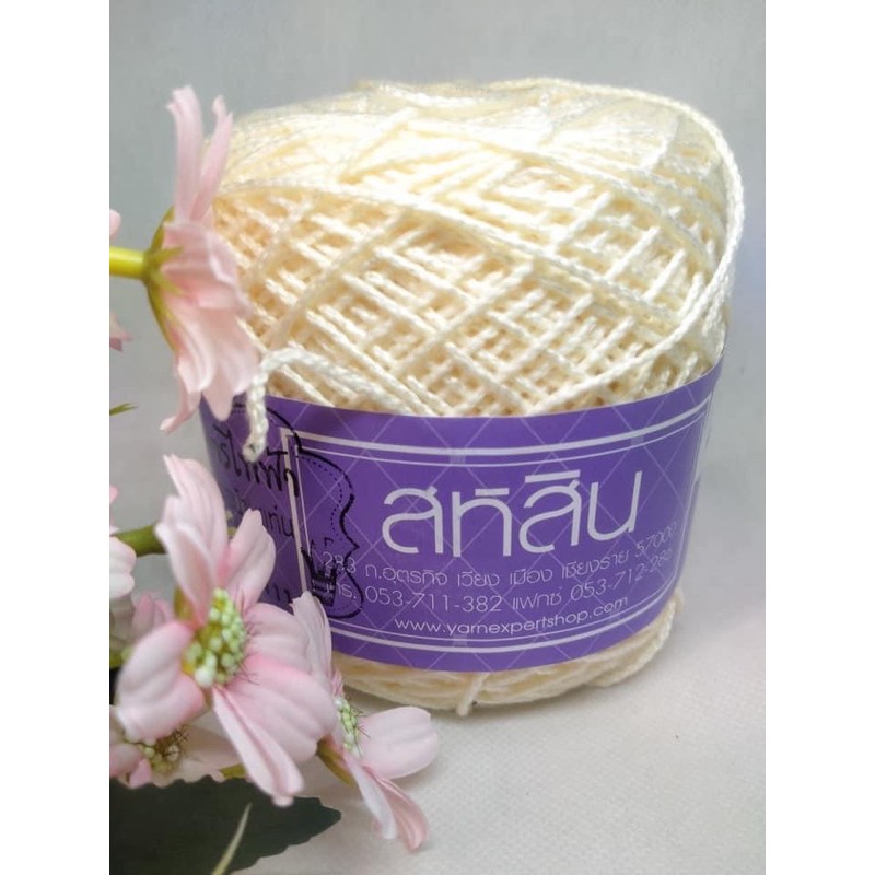 สหสินจัมโบ้ 5051 สีงาช้าง