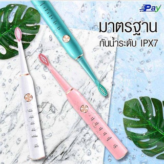 Meilaixiao แปรงสีฟันไฟฟ้าแบบชาร์จ Electric Chargeable Toothbrush รุ่น XM-801