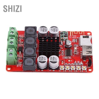 Shizi 50W + 50W เครื่องขยายเสียงบลูทูธแบบพกพาพร้อมรีโมทคอนโทรล