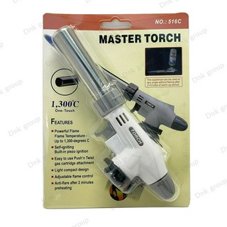 หัวพ่นแก๊ส หัวเป่าไฟ TORCH 516C หัวพ่นไฟฟู่ ปรับระดับเปลวไฟได้ หัวเชื่อม หัวไฟหลอมเงิน ทอง หัวไฟแต่งหน้าเค้ก