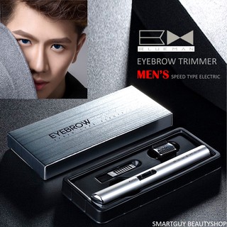 BlueMan EyeBrow Trimmer Men’s Speed Type Electric ชุดอุปกรณ์อิเล็คทริคจัดแต่งคิ้วสำหรับผู้ชายมีสไตล์