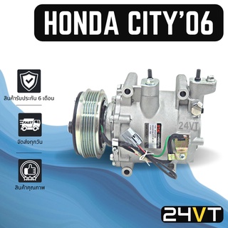 คอมแอร์ ฮอนด้า ซิตี้ 2006 ZX HONDA CITY 06 COMPRESSOR คอมใหม่ คอมเพรสเซอร์ แอร์รถยนต์