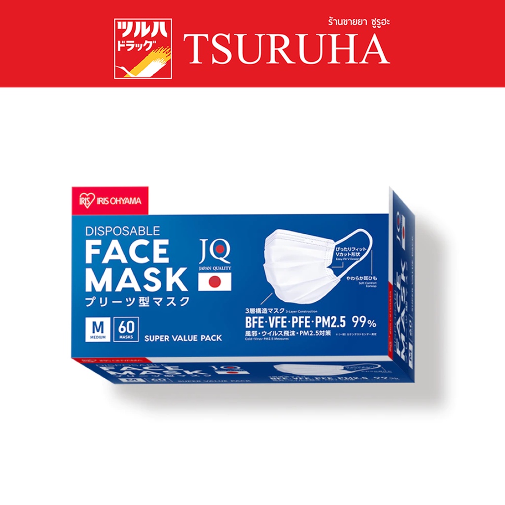 Iris หน้ากากอนามัยแบบจีบ รุ่น V-Cut 60 ชิ้น Size M/Iris Pleated Type (V-Cut) Mask 60pcs Size M