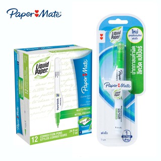 Paper Mate ปากกาลบคำผิด ลิควิดเปเป้อร์ NP-10 ขนาด 7ml Liquid Paper (กล่องละ 12 แท่ง)