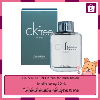 CALVIN KLEIN CKfree for men eaude toilette spray 30ml.