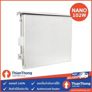 Nano ตู้กันน้ำพลาสติก นาโน Electric Enclosure Water Proof Box NANO-102W