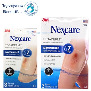 3M Nexcare Tegaderm เทปปิดแผลกันน้ำ แผ่นเทปใสปิดแผลกันน้ำ