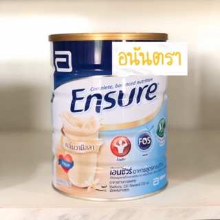 Ensure รส วานิลลา ขนาด 850 g ถูกมากกกก