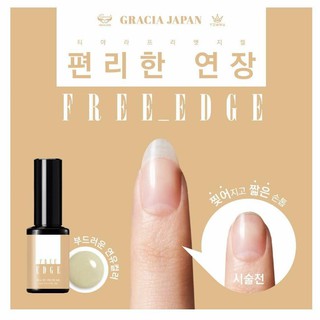 เจลสีธรรมชาติ Free Edge JinB Korea 🇰🇷ของแท้จากเกาหลี