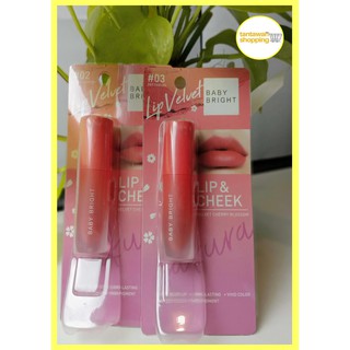 Cathy Doll GLOW GEL TINT