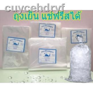 cuycehdryfถุงเย็นแช่ฟรีซได้,ถุงเก็บอาหารเนื้อPE,ถุงแช่แข็ง(มีหลายขนาด)