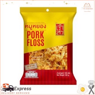 เจ้าสัว หมูหยอง 150 กรัมChao Sua Pork Floss 150 g.