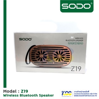 SODO Z19 ใหม่ Retro ลำโพงบลูทูธ 16W สเตอริโอบลูทูธสเตอริโอลำโพง