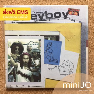 CD เพลง Joeyboy โจอี้บอย อัลบั้ม ตัวฤทธิ์ (ส่งฟรี)
