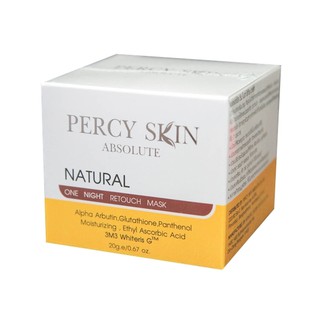 Percy Skin Absolute เพอร์ซี่ สกิน แอปโซลูท (20 กรัม)