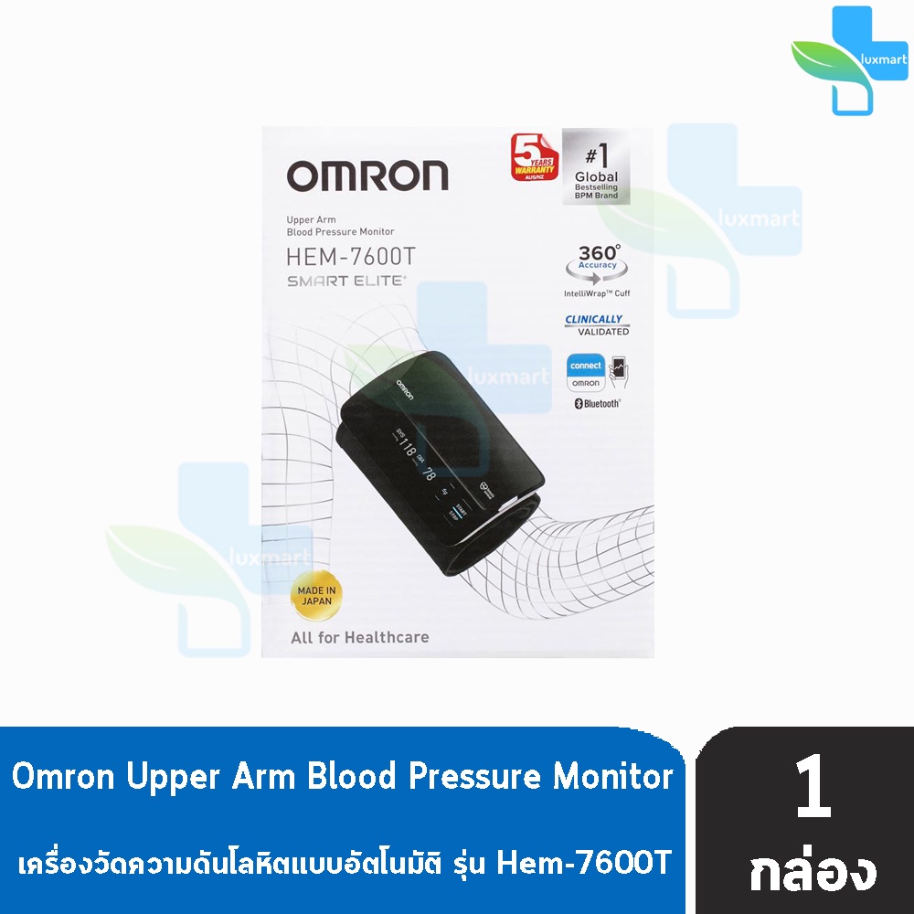 OMRON Upper Arm Blood Pressure Monitor HEM-7600T ออมรอน เครื่องวัดความดันโลหิต รับประกัน 5 ปี [1 เครื่อง]