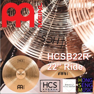 ฉาบ Meinl HCH BRONZE รุ่น HCHB22R ขนาด 22" ฉาบ Ride (Made in Germany)