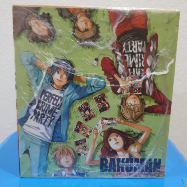 Boxset หนังสือการ์ตูนbakuman มือ2