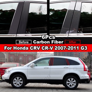 สติกเกอร์คาร์บอนไฟเบอร์ สีดํา สําหรับติดเสาประตู หน้าต่างรถยนต์ Honda CRV CR-V 2007-2011 6 ชิ้น