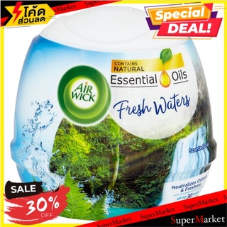 ✨ขายดี✨ แอร์วิค เจลหอมปรับอากาศ กลิ่นเฟรช วอร์เตอร์ 180กรัม Air Wick Fresh Waters Scented Gel 180g